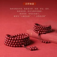 Cinnabar 108 Beads Bracelet Women's Cinnabar Women's Cinnabar 108 Beads Bracelet Zijin20251112
