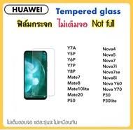 ฟิล์มกระจก ไม่เต็มจอ For Huawei Y5P Y6P Y7P Y8P Y7A Nova4 Nova5 Nova7 Nova7i Nova7se Nova8i NovaY60 NovaY61 Mate7 Mate8 Mate20 Mate10lite P30 P30Lite P50 กระจกใส ป้องกันหน้าจอ Temperedglass Not Full