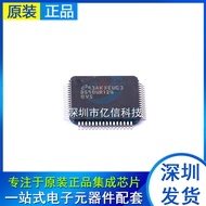 DS90UR124QVSX Brand New Original Patch TQFP-64 24-Bit LVDC Unserial Walker Chip