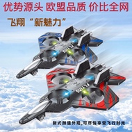 2026 New Style Quadcopter Remote Control Foam Aircraft Toy 60316