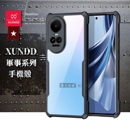 XUNDD訊迪 軍事防摔 OPPO Reno10 / Reno10 Pro 共用 鏡頭全包覆 清透保護殼 手機殼(夜幕黑)