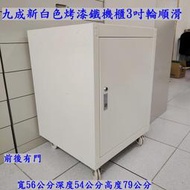 雙層文件櫃  雙層鐵櫃 雙層書櫃 下層少一門 二手雲林縣土庫鎮