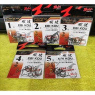 ZENITH EBI KOU PRAWN HOOK