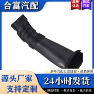 One Piece Can Be Shipped13717624210Air Duct Air Inlet Pipe Suitable for BMW X6E70E71