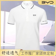 Biadi POLO Shirt White Workwear Ocean Net E Net Short-Sleeved T-Shirt Dynasty Net 4S Store Tooling p