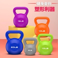 Kettlebell Small Dumbbell Ladies Fitness Household Squat Equipment Kettle Lifting Subbbell Thin Arm 