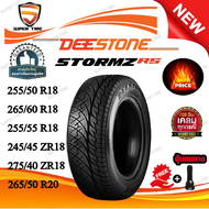 ยางรถยนต์ ขนาด 275/40ZR18 255/55R18 255/50R18 265/60R18  245/45ZR18 265/50R20 รุ่น STORMZ RS (แก้มดำ