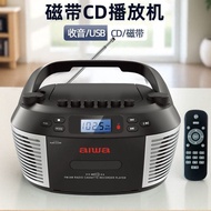 AIWA AIWA Multi-Function Tape CD Player MP3USB Bluetooth Audio FMAM Radio Smart Remote Control