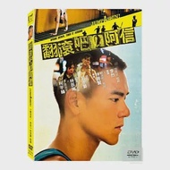 翻滾吧!阿信 DVD