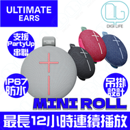 ULTIMATE EARS - Ultimate Ears UE MINIROLL 便攜式藍牙喇叭｜Revive Grey｜