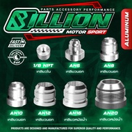 Billion Connector 1/8 NPT To AN6/AN8/AN10/AN12 (AN16/AN20)