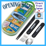 Children's Chopsticks Set with Case, 16.5cm, Anti-Bacterial, Easy-to-Open Slide Design, Made in