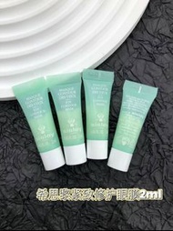 🇫🇷Sisley希思黎瞬間緊緻眼膜 2ml*6支