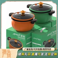 ST/🎀Amoi Pumpkin Pot Low Pressure Pot Large Capacity Soup Pot Cooking Pot Non-Stick Micro Pressure Cooker Induction Cook