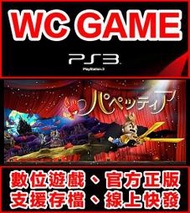 【WC電玩】PS3 中文 木偶歷險記 木偶奇遇記 剪刀王子 Puppeteer 下載版 無光碟非序號