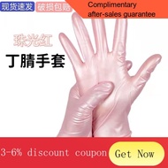 YQ33 Disposable Latex Gloves Pure Nitrile Rubber Pink Thickened Oilproof and Abrasion Resistant Powder-Free Non-Allergic