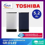 TOSHIBA ตู้เย็น 1 ประตู ขนาด 5.2 คิว รุ่น GR-D149 Single Door Refrigerator โตชิบ้า MS สีเงิน