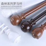 Home Decoration Creative Wood Grain Thickened Roman Rod Silent Curtain Rod Single Rod Double Rod Perforated Curtain Track Rod Bedroom Bracket Accessories