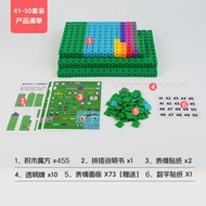 Numberblocks Digital Building Blocks 1-100 Mathematical Number Sense Educational Toys Childrens Inte