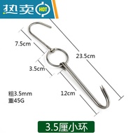 XY！Hongqi Roast Duck Hook Stainless Steel Roasted Duck Hook Double Hook Hook Commercial Roast Stove Hook Pork Hook Tools