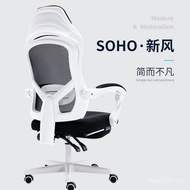 Student Backrest Household Sedentary Office Comfortable Ergonomic Computer Chair Swivel Chair Dormit