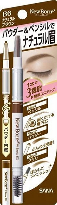 New Born W Brow EX Powder & Pencil & Brush 3-in-1 Eyebrow 6 Colors B6 Natural Brown/B10 Royal Brown/