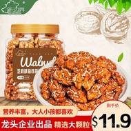 [ohla food story] Xinjiang Sesame Amber Walnut Honey Walnut Xinjiang Sesame Amber Walnut Kernel Hone