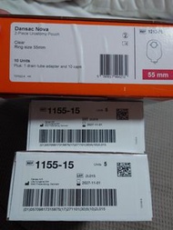 Dansac 造口袋（尿）