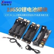 18650 Battery Module 3.7V7.4V Lithium Battery Module 11.1V Lithium Battery Module Power Supply