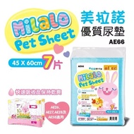 Alice Milalo Pet Sheet 7pcs & 30pcs (W45cm x H60cm) (AE66,AE67)