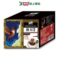 Seattle Hummingbird Mamba Integrated Hanging Ear Coffee (8G/10pcs) [Love Buy]