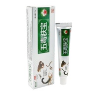 [Store Recommendation] Jiaqing Herbal Five-Poison Skin Treasure Herbal Cream Skin External Use Five-
