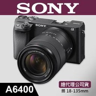 【補貨中11103】公司貨 SONY A6400M 搭 18-135mm ILCE-6400M A6400 M 屮R3