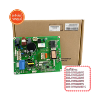 อะไหล่ของแท้/เมนบอร์ดคอยล์ร้อนแอร์ไฮเออร์/HAIER/A0011801040B/OUTDOOR PCB