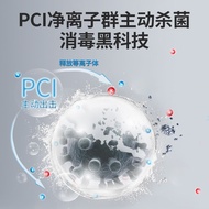 [Disinfection Number Certification] Sharp Household Air Purifier Medical Air Disinfection Machine Hu