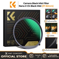K&F CONCEPT 1/4 Black Diffusion Mist Filter ฟิลเตอร์เลนส์ Vlog Effect filter