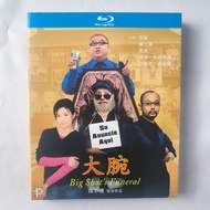 B678 Chinese Film Big Shot's Funeral (2001) Blu-ray BD25 ZH A0101