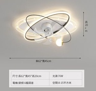 全城熱賣 - 吸頂燈風扇燈【黑白-橢圓62cm風扇燈】