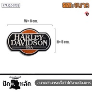 Harley davidson logo patch fitted vest for harley davidson Riders.