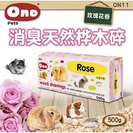 ONO Pets Wood Chips/ Wood Shaving Beddings