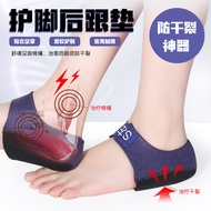 Silicone Heel Cover Velcro Heel Cover Heel Cover Heel Socks Cover Foot Warm Gel Anti-cracking Protec