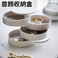 其他品牌 - 北歐風首飾收納盒 簡約現代旋轉多層首飾整理架 珠寶飾品收納架 膠箱