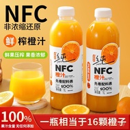 Zilongtang Orange Juice% Pure Freshly Squeezed Juice No Added Whole Box Fresh Orange Juice