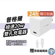 PureGear Certified Apple Charger 20W PD Charging Head Fast