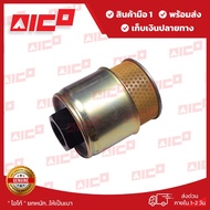 Hydraulic Filter For Forklift Suction 7FD/G10 20 30 70810-T0064 Spare Parts/Forklift/Forklift Parts/