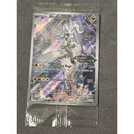 Pokemon TCG SV09 Journey Together - N's Reshiram - 167/159 (Journey Together Stamped)