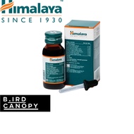 Himalaya Liv 52 Pet Natural Appetite Stimulant and Liver Protectant 30mL By Bird Canopy