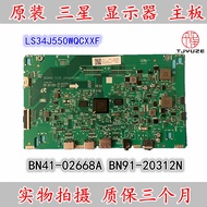 Samsung LS34J550WQCXXF Display Motherboard BN41-02668A BN91-20312N Drive Board