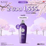 [ซื้อ2ขวด 1555.-][Shampoo] DGMR - แทงกีโมรี JINSOO Anti-Hair Loss แชมพูสระผมสูตรจินซู ลดผมร่วงเร่งผม