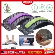 YOHESO Lumbar Support Stretcher Spine Corrector Back Posture Pain Kit Relief Backbone Sokongan Sakit